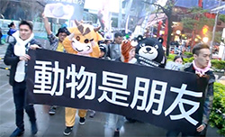 Taiwanese Animal Rights March